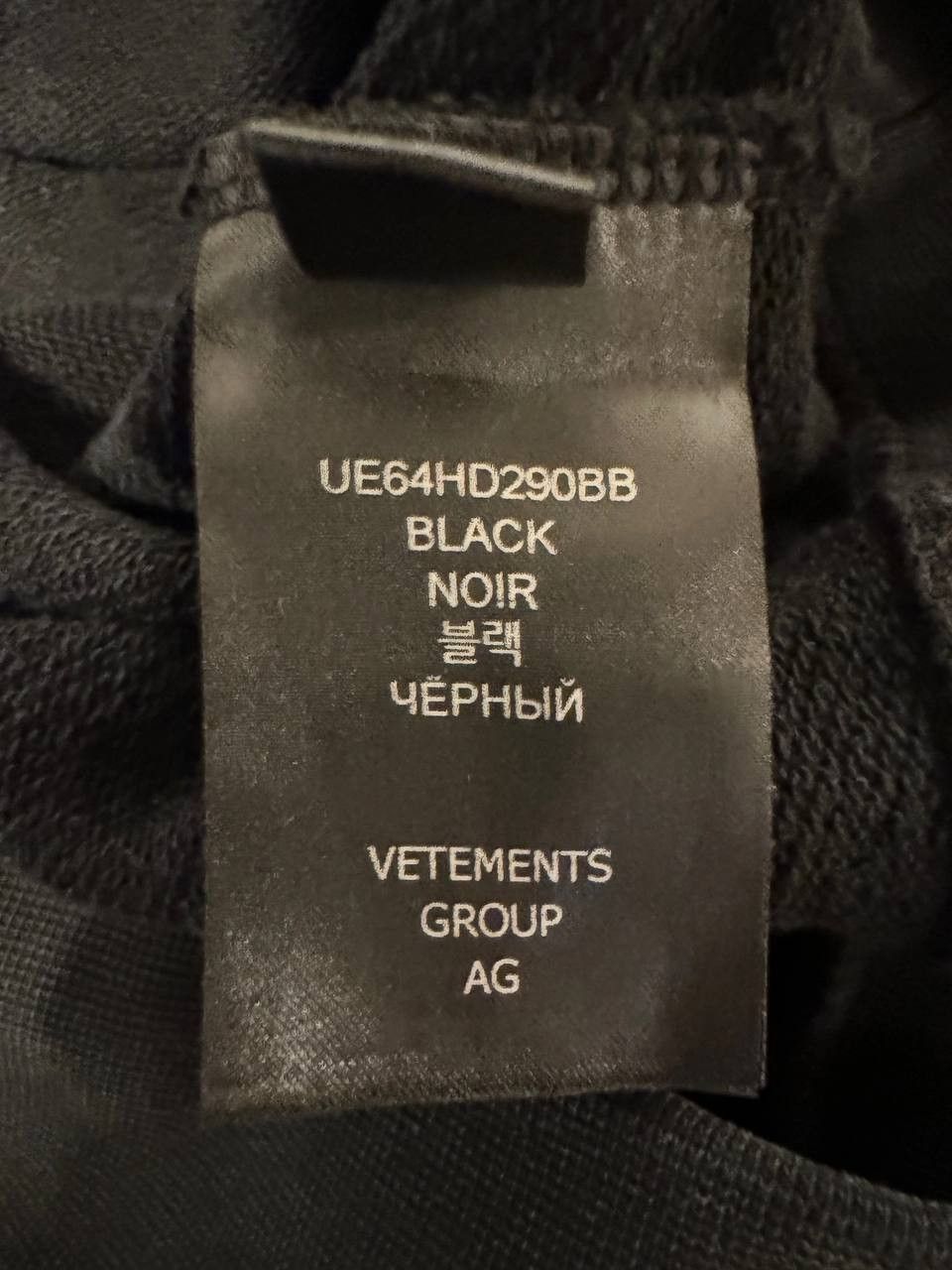 Vetements Vetements Motorhead Patch Hoodie Size US M / EU 48-50 / 2 - 10 Thumbnail