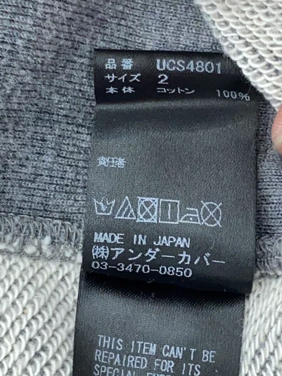 Undercover AW16 Blur Pixel Logo Hoodie Size US M / EU 48-50 / 2 - 6 Thumbnail
