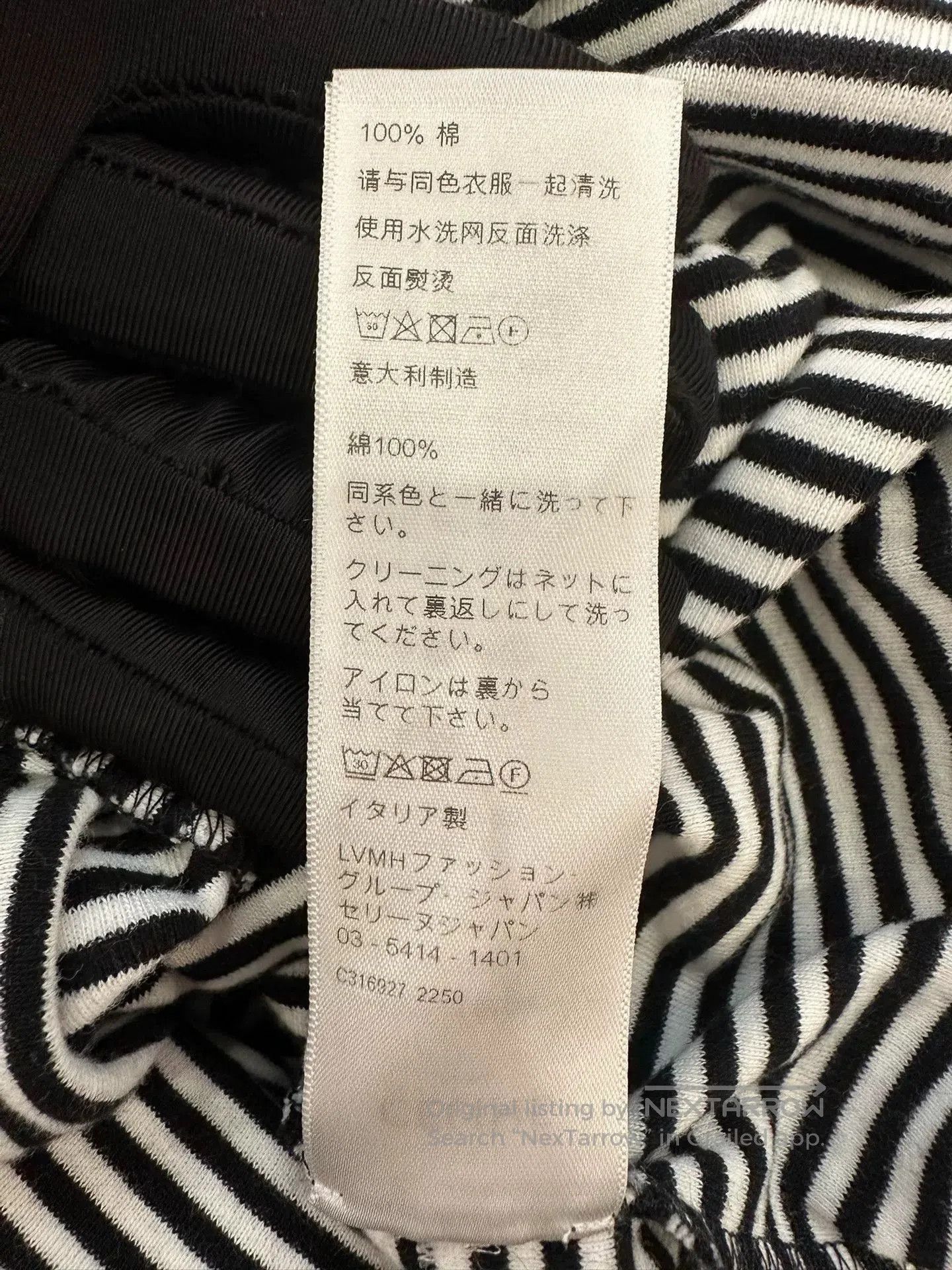 Celine Celine Black White Striped Anchor Tee XS. Size XS / US 0-2 / IT 36-38 - 7 Thumbnail
