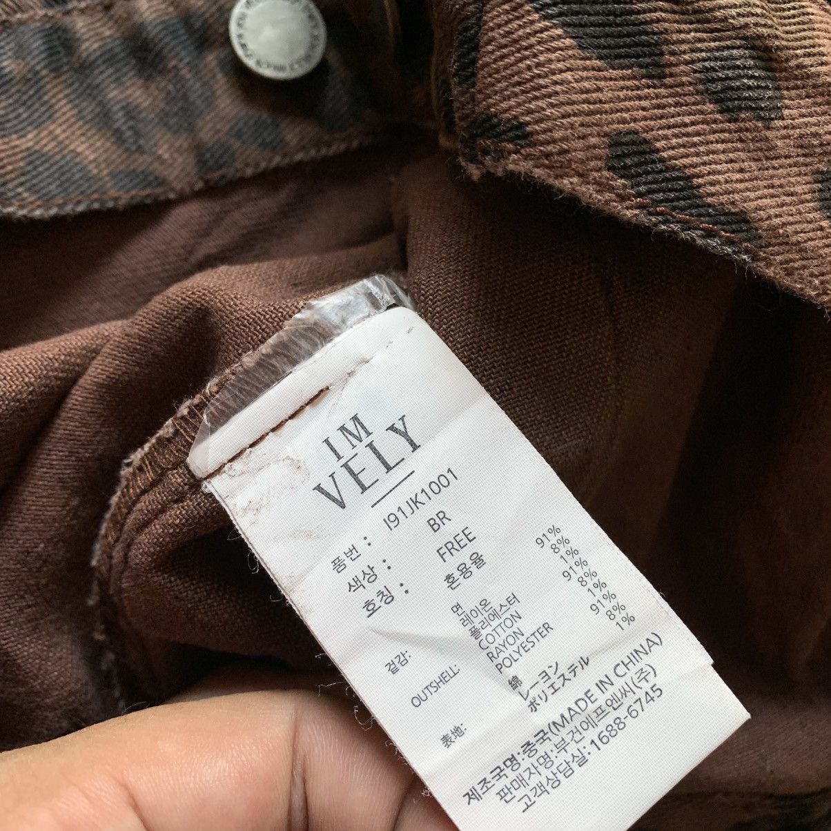 Japanese Brand Im Velly Leopard Denim Jacket Trucker Jeans Size US L / EU 52-54 / 3 - 10 Thumbnail