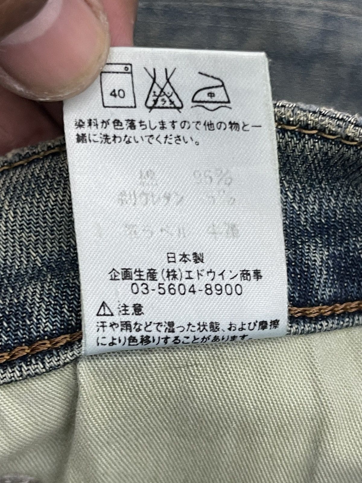 Edwin Edwin 503 Flex faded blue s6 Size US 32 / EU 48 - 11 Thumbnail