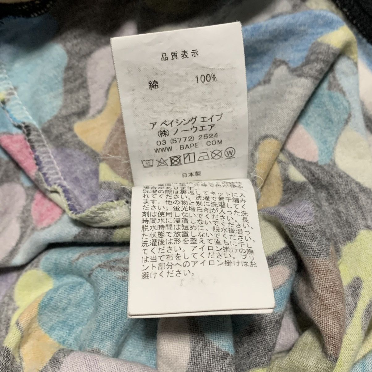 Bape Bape Large Ultimate Multi Camo College Black Tee Bathing Ape Size US L / EU 52-54 / 3 - 8 Thumbnail