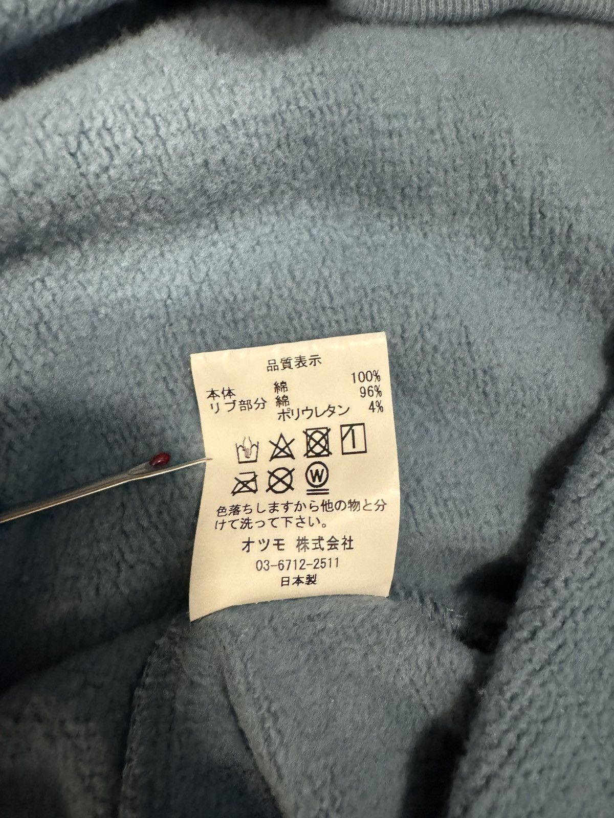 Human Made Human Made Half-Zip Hoodie ‘Blue’ Size US XL / EU 56 / 4 - 5 Thumbnail