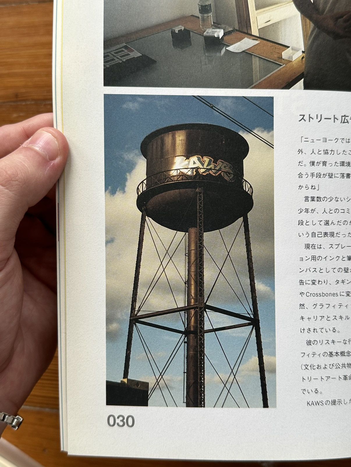 Kaws 2000 September Kaws Relax Japanese Magazine with Stickers Size ONE SIZE - 12 Thumbnail