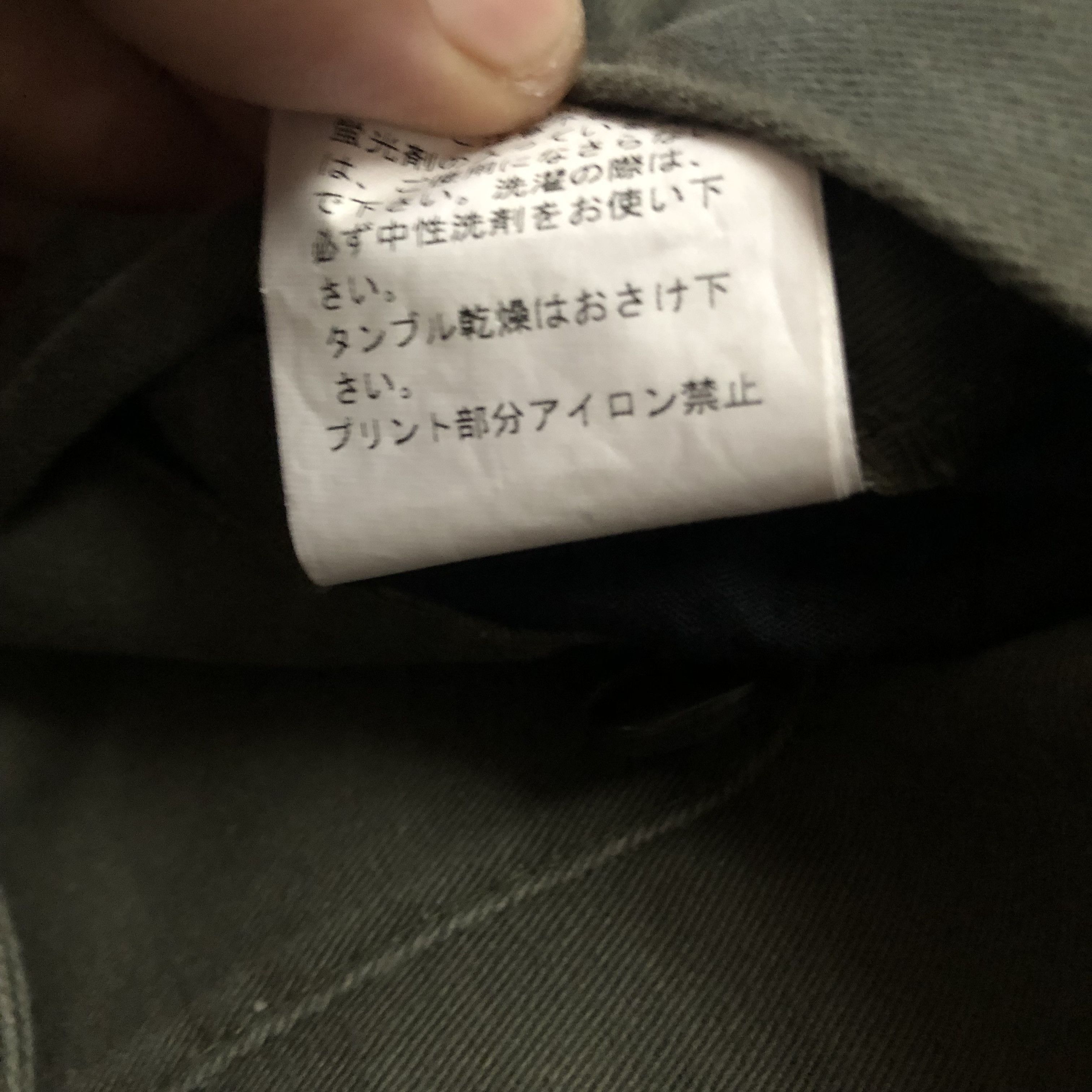 PPFM Best offer!! Ppfm anarchy denim eastern rock size 30 Size US 30 / EU 46 - 9 Thumbnail
