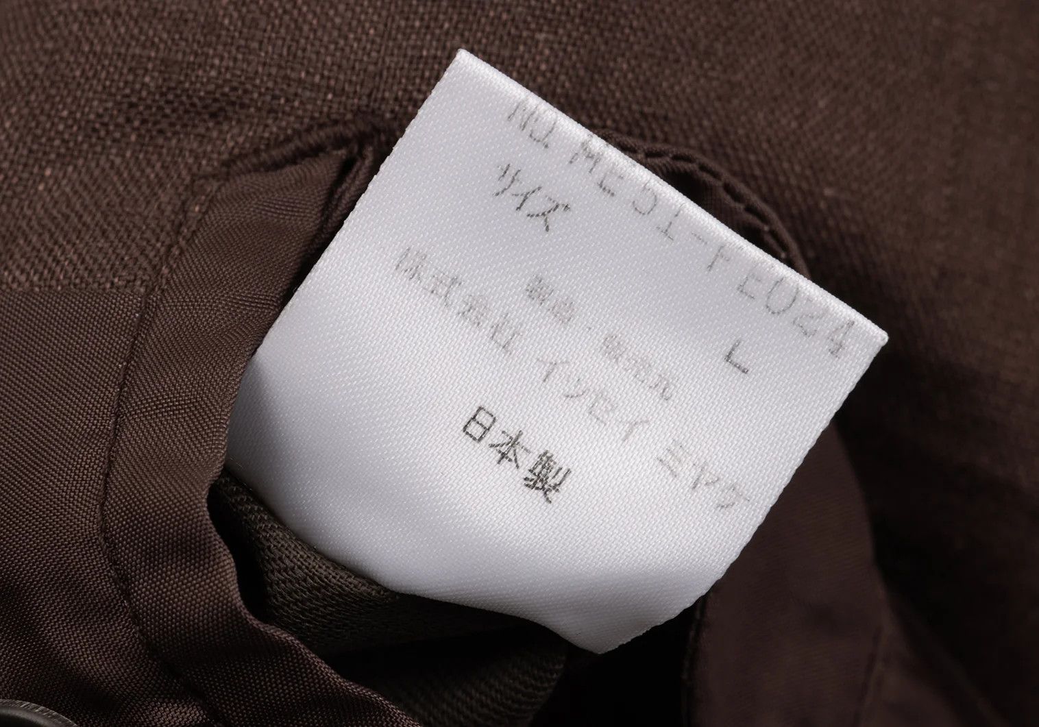Issey Miyake Linen Silk Vest in Brown, Size L Size US L / EU 52-54 / 3 - 12 Thumbnail