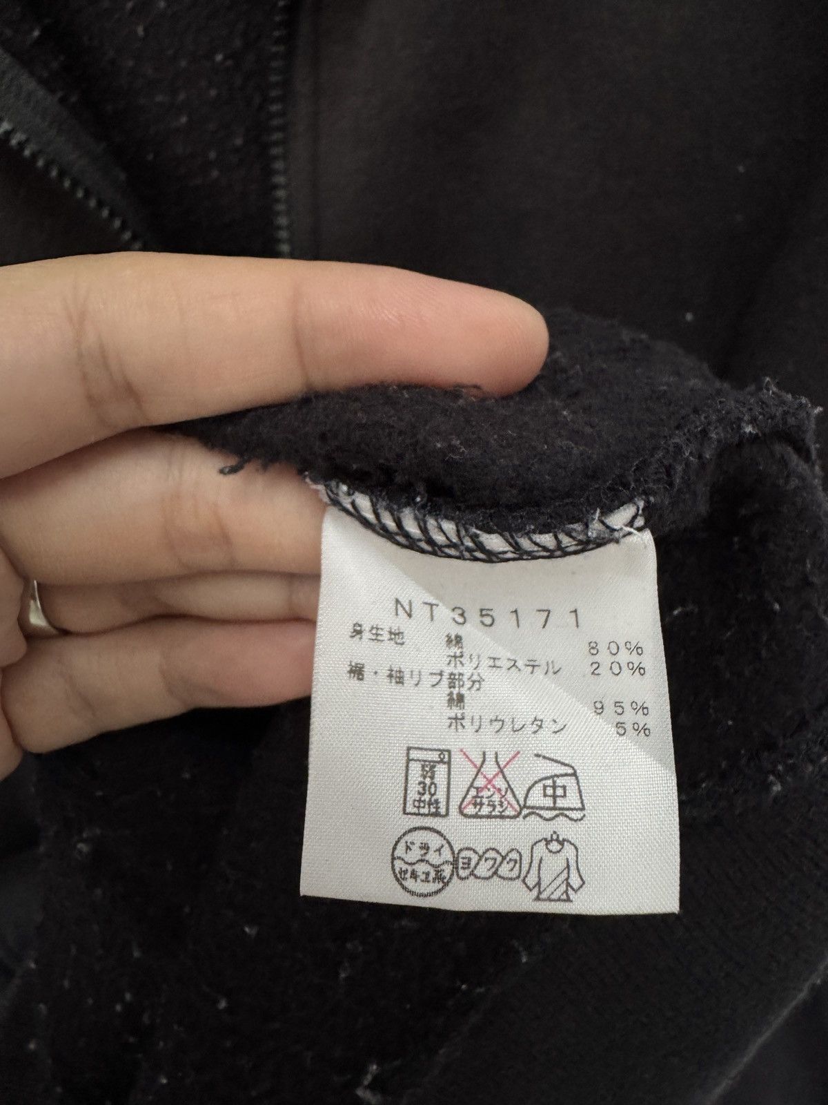 The North Face 🔥 The North Face Hoodie Zipper Sweat - XL Size US L / EU 52-54 / 3 - 7 Thumbnail