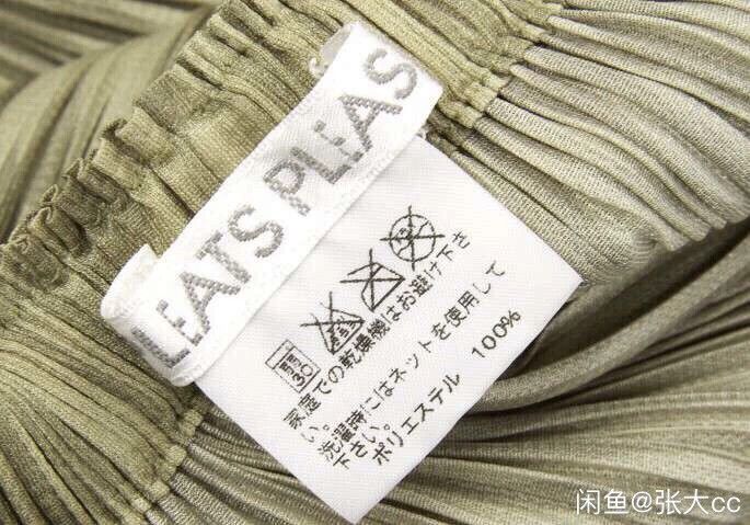 Issey Miyake issey miyake size:2 Olive green pleated skirt Size 42" / US 20 - 8 Thumbnail