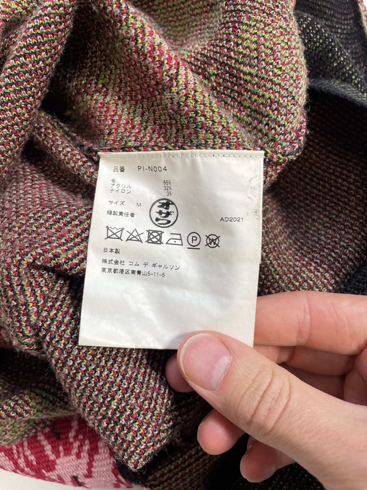 Comme des Garcons A/W 21 Rose Patterned Wool Sweater Vest Size US M / EU 48-50 / 2 - 7 Thumbnail