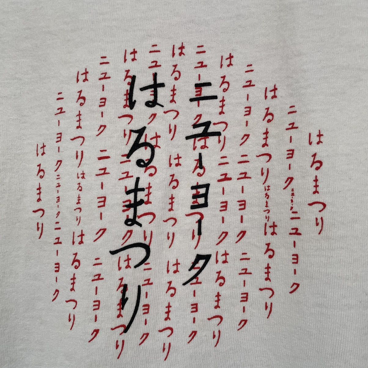 Vintage Vintage 90s Japanese Satanic T Shirt Size US L / EU 52-54 / 3 - 5 Thumbnail