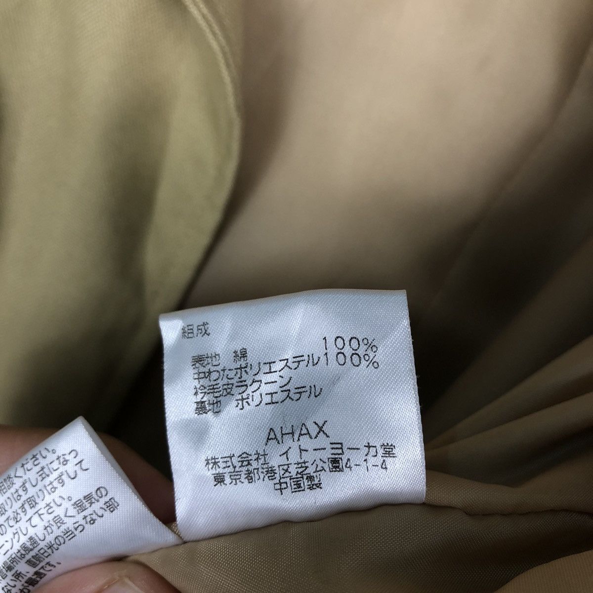 Issey Miyake 🔥Vintage Heavy Jacket Wood Button IV Basics Issey Miyake Size US M / EU 48-50 / 2 - 19 Thumbnail