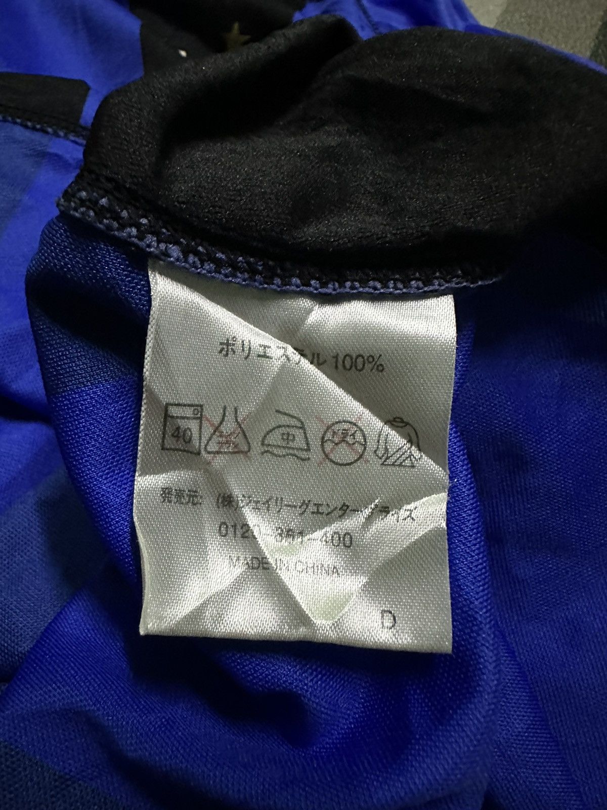 Vintage Japan football club gamba osaka jersey sponsor by panasonic Size US L / EU 52-54 / 3 - 6 Thumbnail