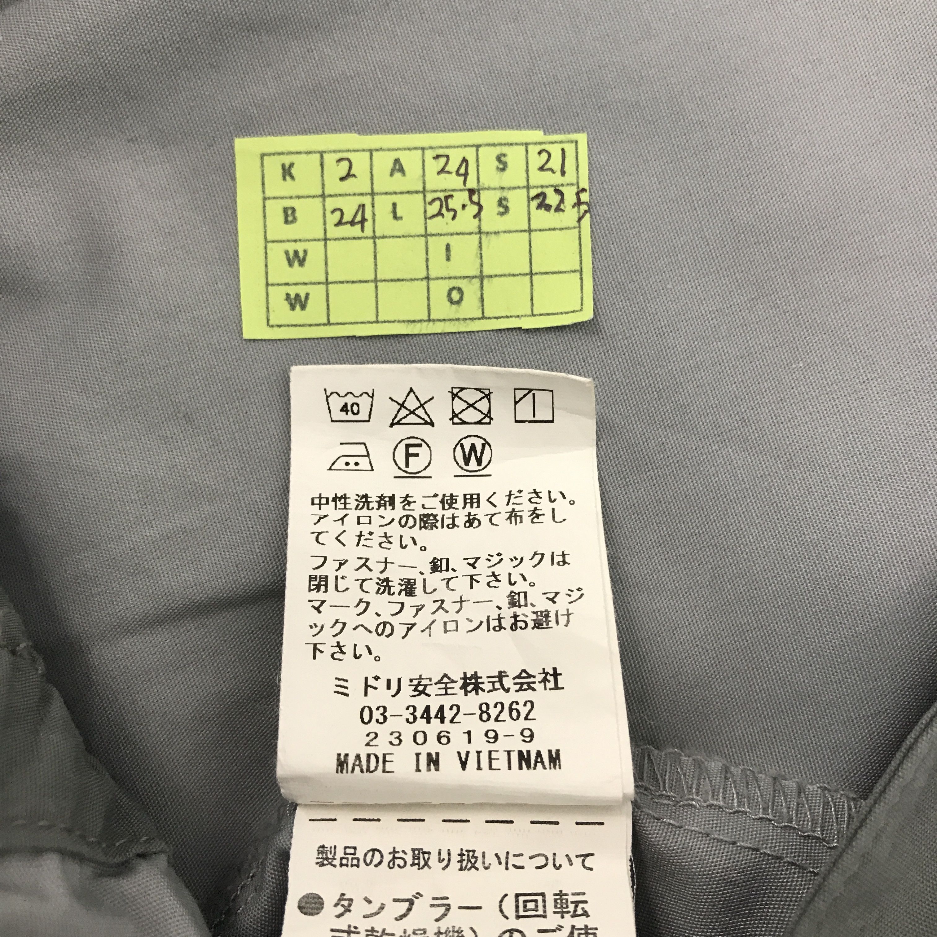 Japanese Brand × Vintage Vintage Hitachi work uniform Japan Jacket Size US L / EU 52-54 / 3 - 10 Thumbnail