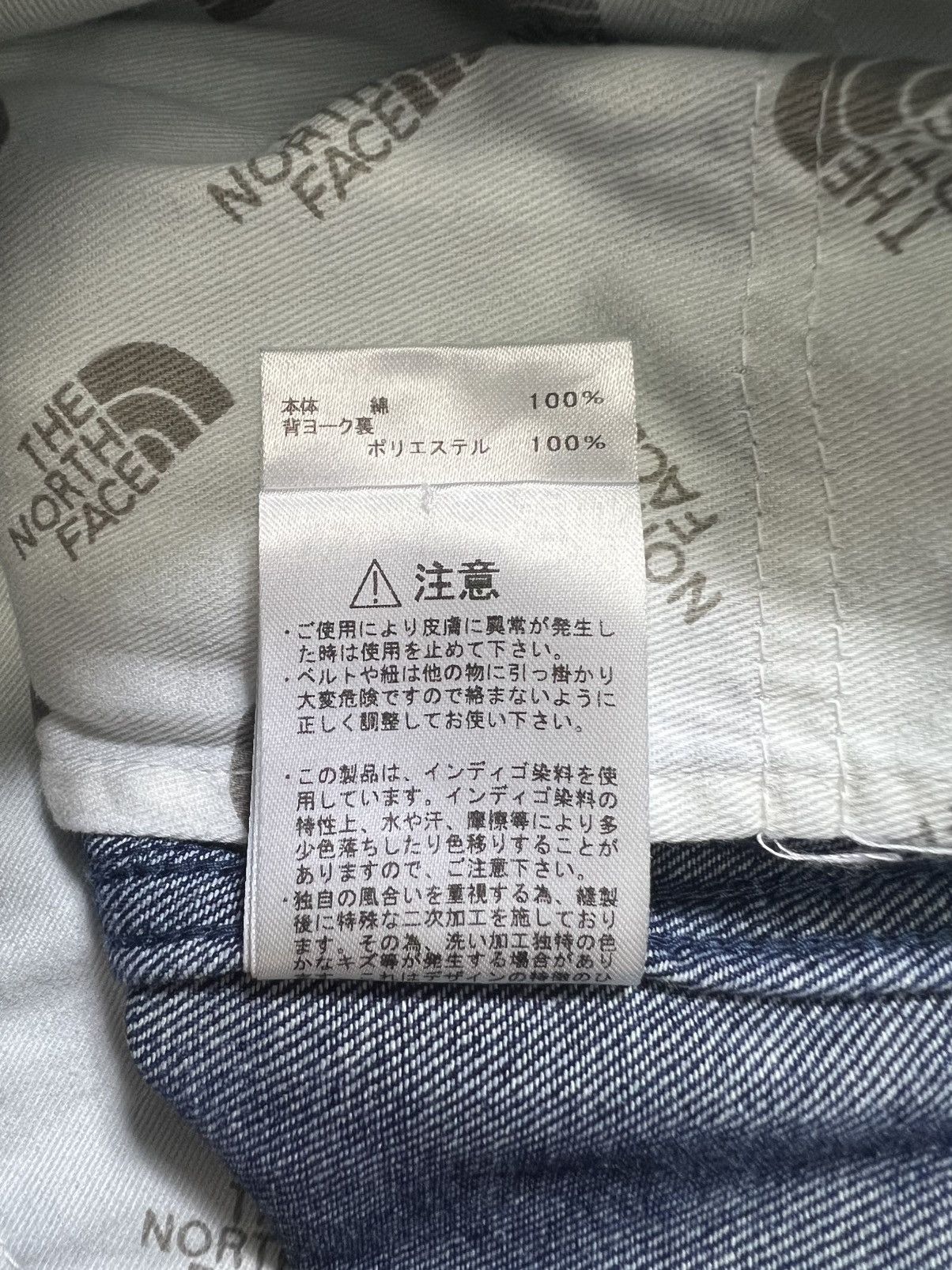 The North Face Purple Label The North Face Purple Label - S/S ‘21 - Denim Field Jacket Size US S / EU 44-46 / 1 - 18 Thumbnail