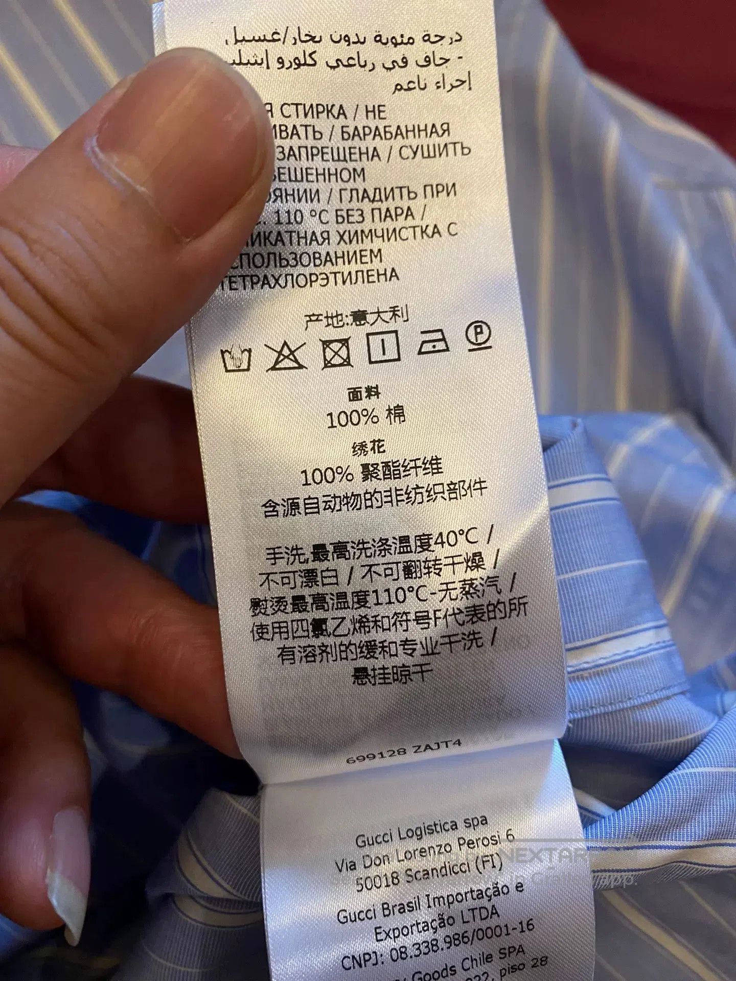 Gucci Gucci Blue White Striped Short. Size US M / EU 48-50 / 2 - 7 Thumbnail