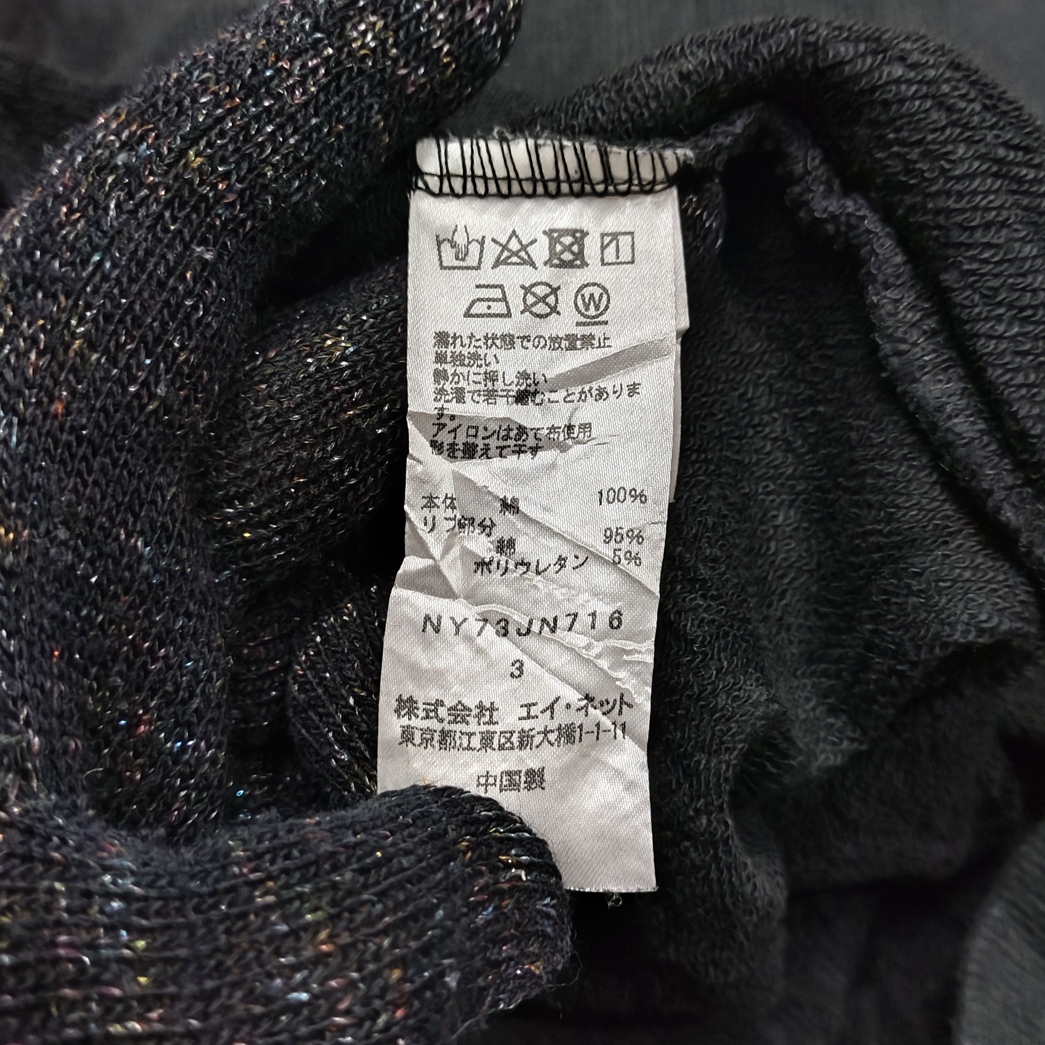 Issey Miyake × Japanese Brand × Ne-Net ISSEY MIYAKE NE-NET NYA CAT SWEATER CREWNECK Size M / US 6-8 / IT 42-44 - 4 Thumbnail
