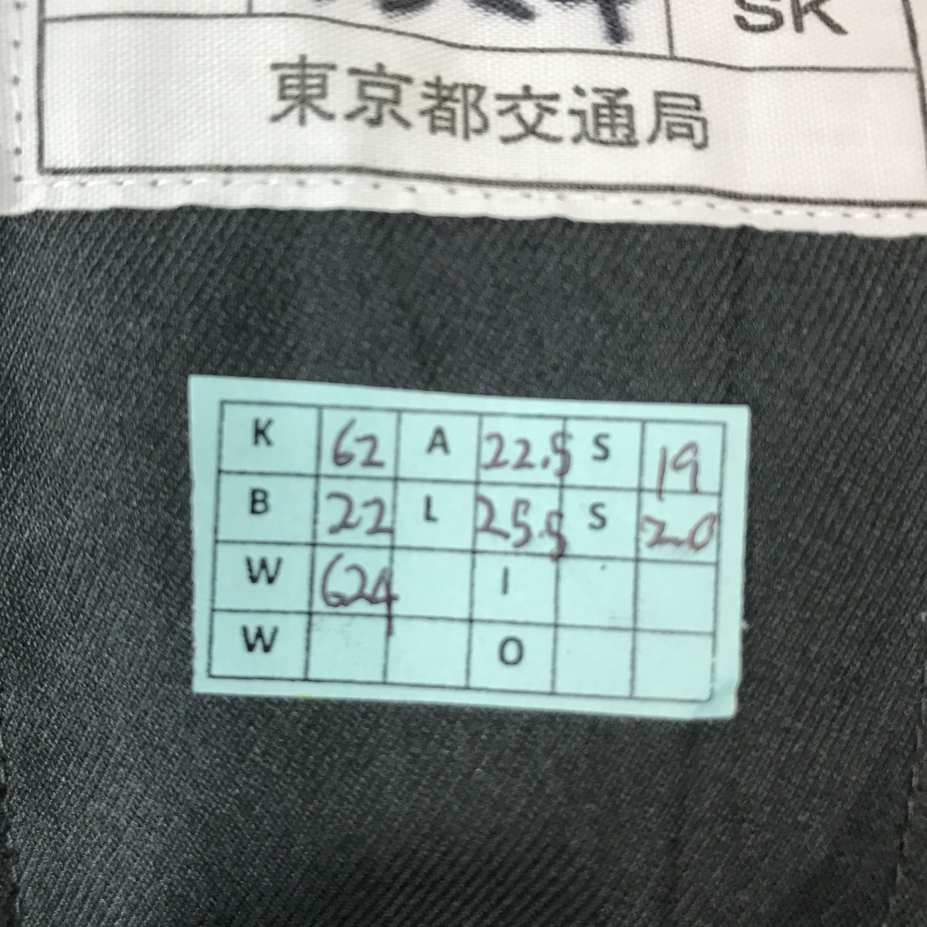 Sports Specialties MAZDA RACING MOTORSPORT UNIFORM CUSTOM JACKET K62B22 Size US L / EU 52-54 / 3 - 14 Thumbnail