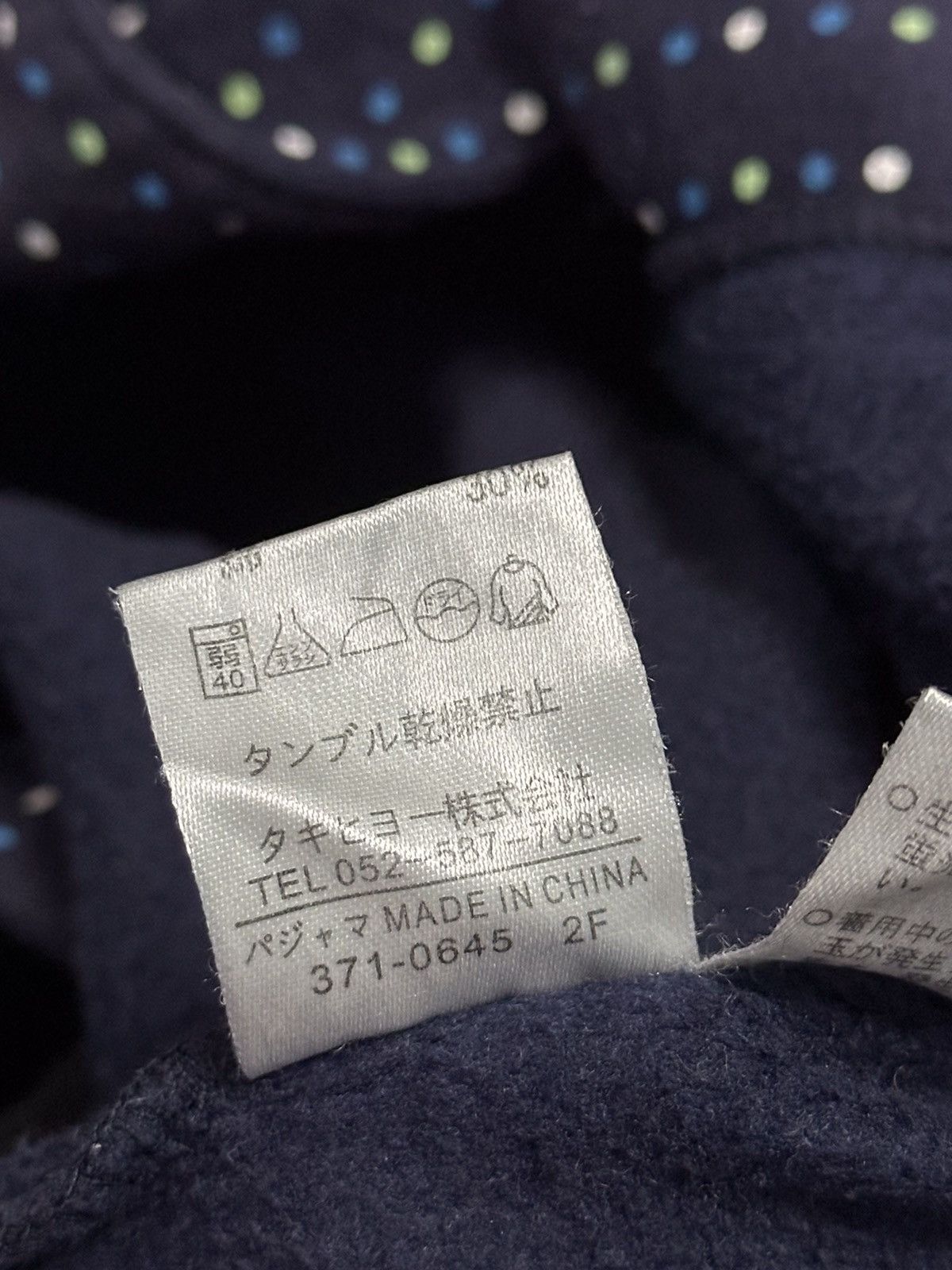 Edwin 💥Edwin💥 Japanese Brand Edwin Tee Polkadot Design💥 Size US L / EU 52-54 / 3 - 9 Thumbnail