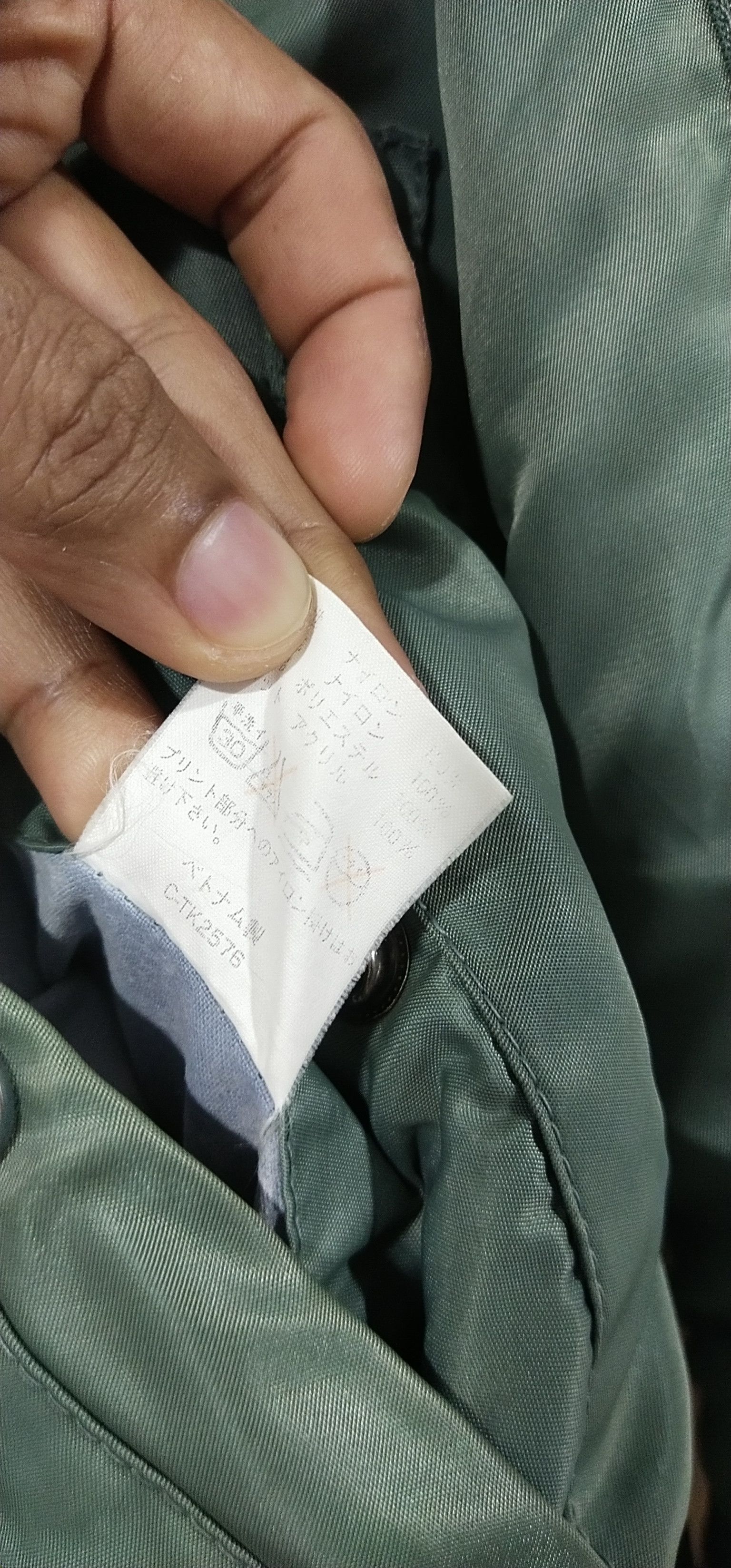 Army Of Me × Japanese Brand Final Drop U.s Air Force Jacket M Size US M / EU 48-50 / 2 - 8 Thumbnail