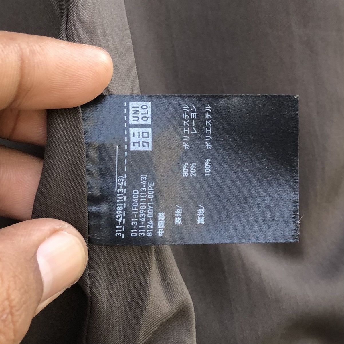 Uniqlo Uniqlo Wool Blanket Shirt Jacket Size US M / EU 48-50 / 2 - 16 Thumbnail