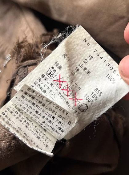 Kiminori Morishita Kiminori Morishita Early Chain Jacket Size US M / EU 48-50 / 2 - 9 Thumbnail