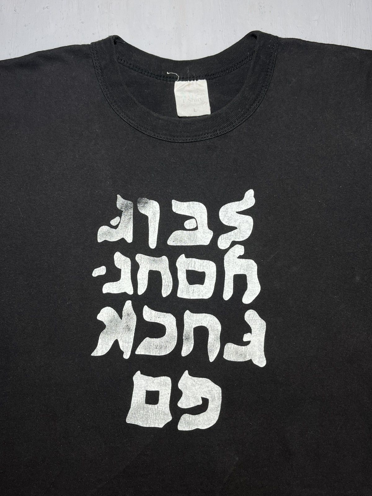 1990’s Vintage GO FUCK YOURSELF T-Shirt Menswear