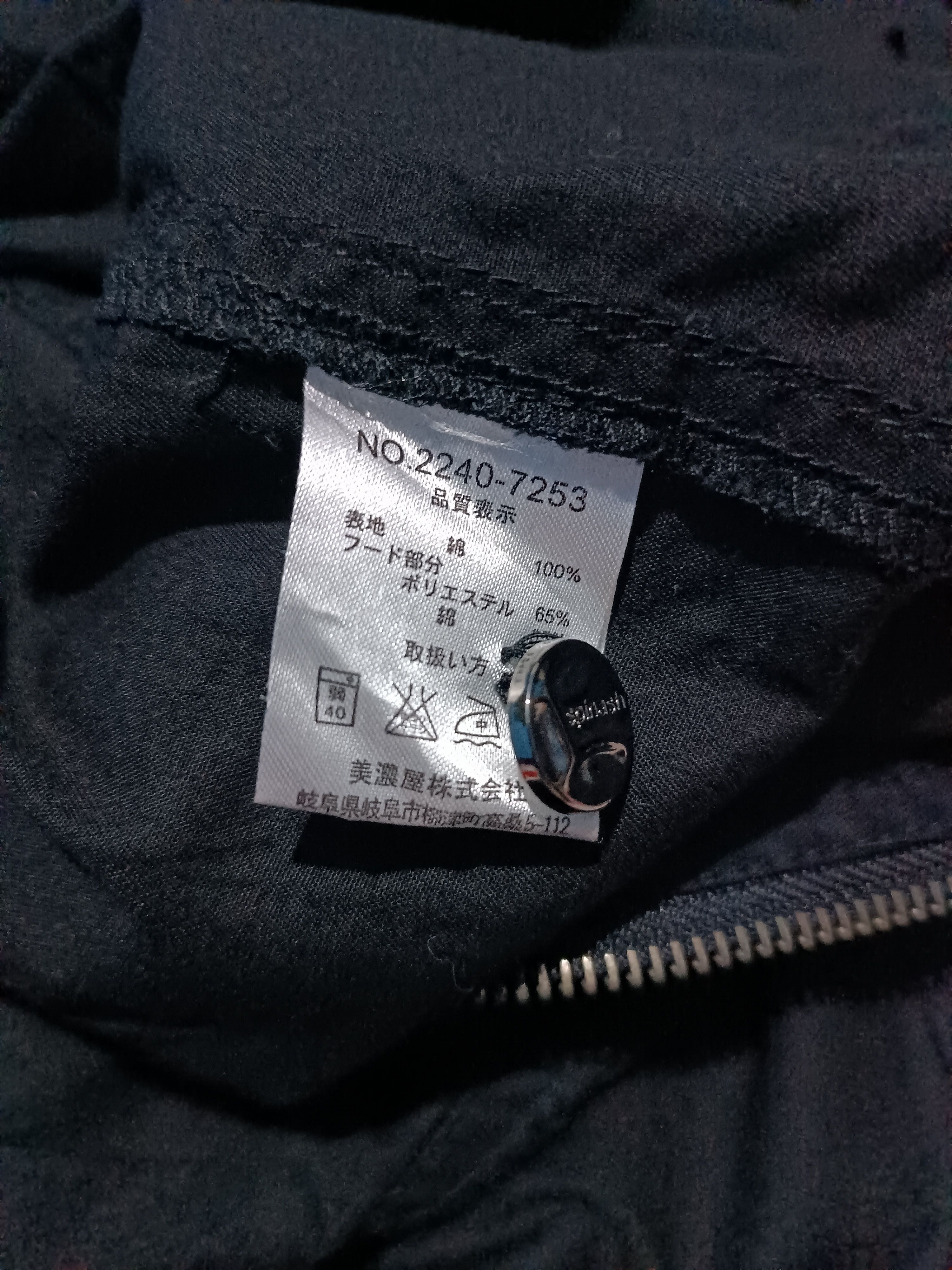 Japanese Brand Vintage Spinash Zip Shirt Size US L / EU 52-54 / 3 - 6 Thumbnail