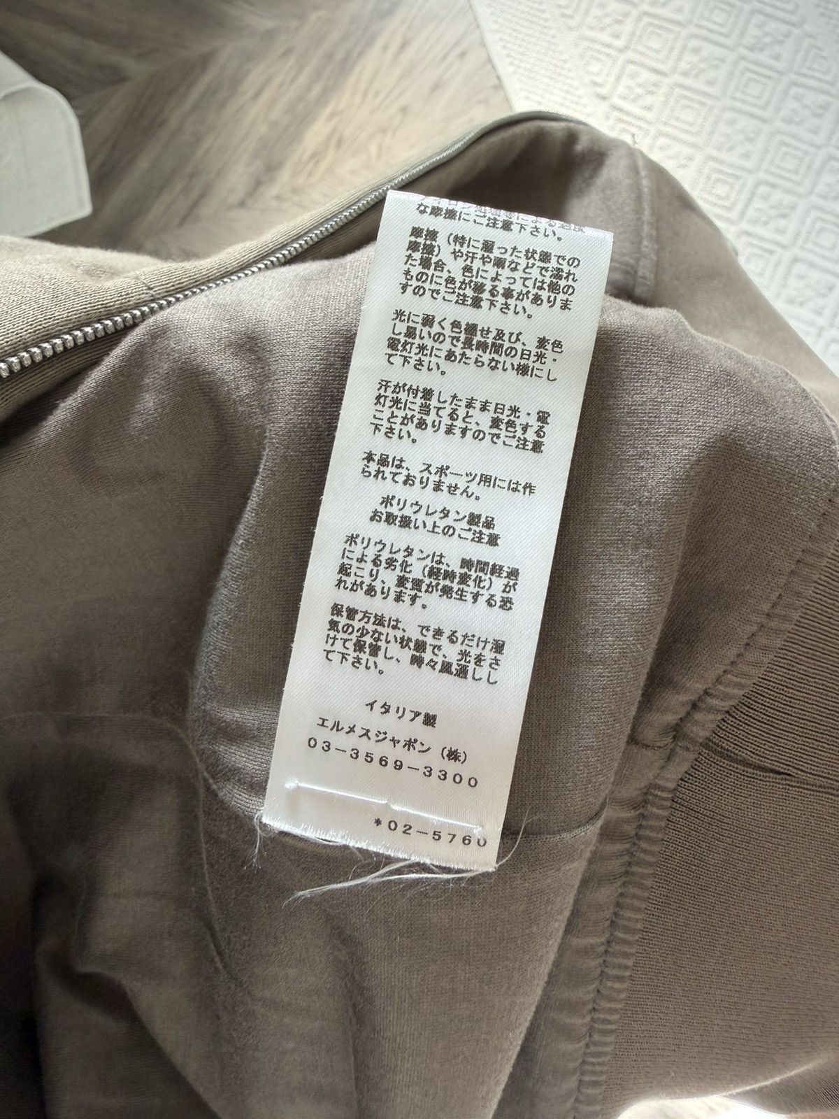 Hermes Hermes Lined Zip-Up Hoodie Size US M / EU 48-50 / 2 - 18 Thumbnail