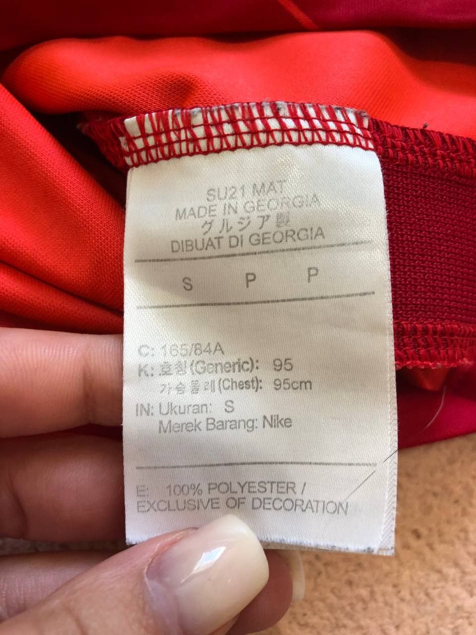 Nike Nike Jersey Size US S / EU 44-46 / 1 - 3 Thumbnail