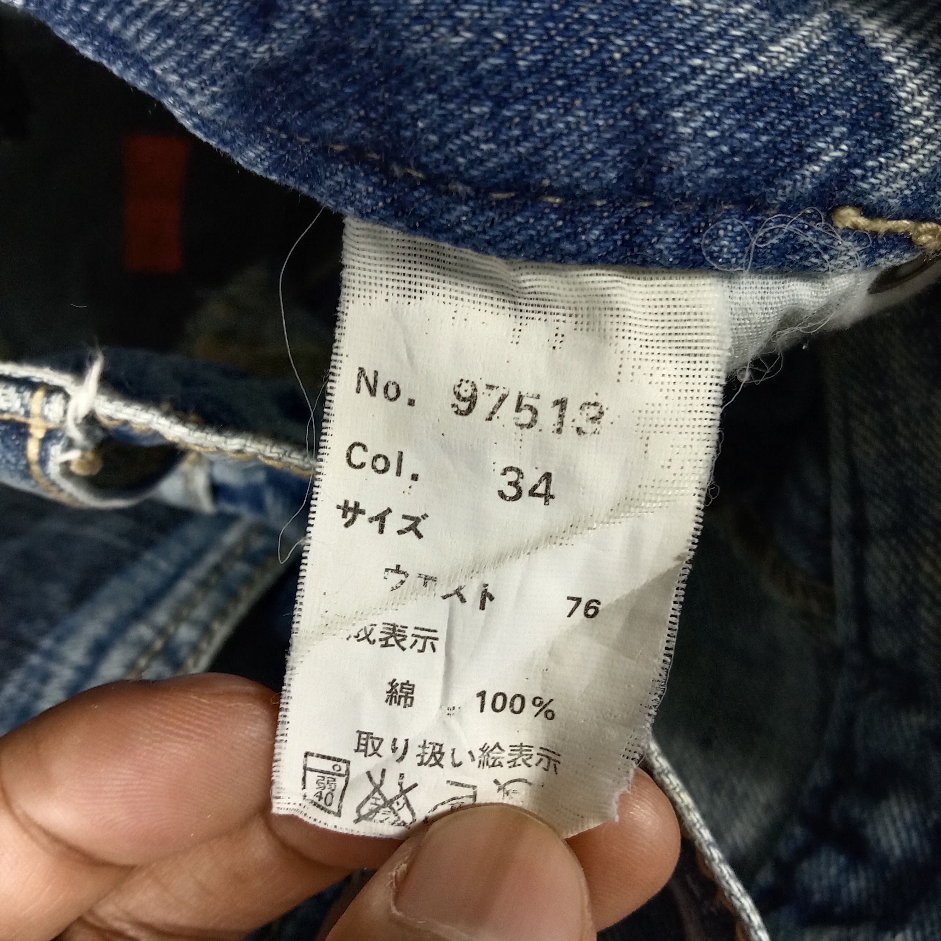 Japanese Brand × Vintage Back & Forth Back Print Punk Style Denim Jeans Size US 31 - 14 Thumbnail