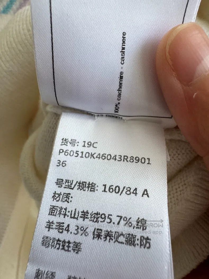 Chanel 19C white cashmere knitwear sweater
