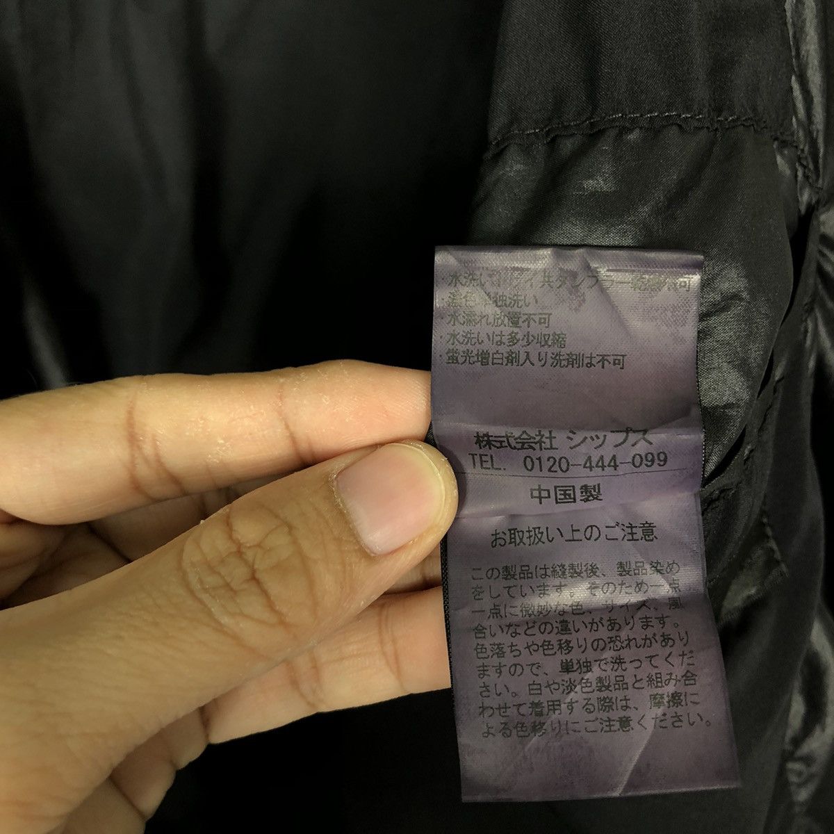 Ships Jet Blue 🔥90’s Vintage Parka Nylon Jacket Black Ships Japan Size US M / EU 48-50 / 2 - 16 Thumbnail