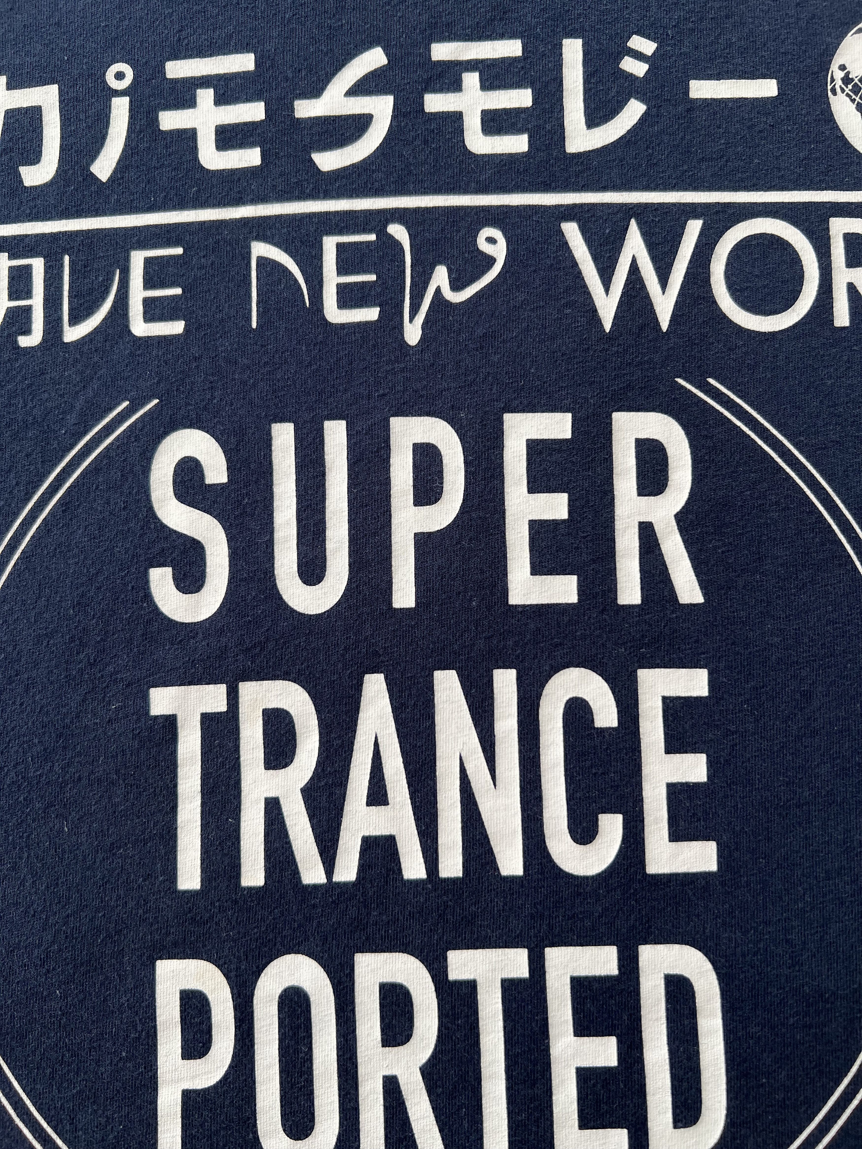 Diesel Diesel Super Trance Ported Navy T-shirt Size US L / EU 52-54 / 3 - 6 Thumbnail