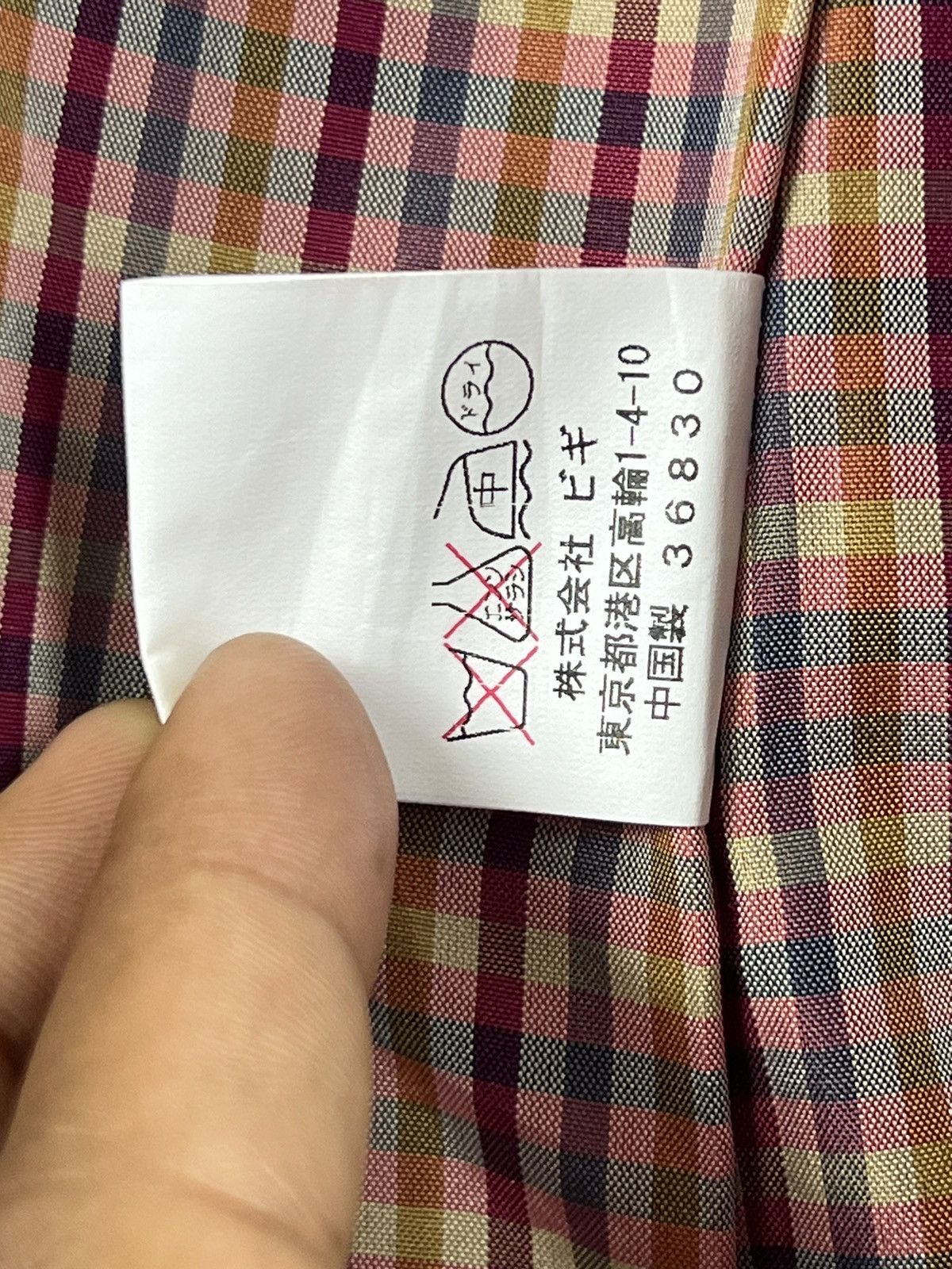 Frapbois 🔥 FRAPBOIS ISSEY MIYAKE WOOL DOUBLE BREASTED OVER COAT Size S / US 4 / IT 40 - 10 Thumbnail