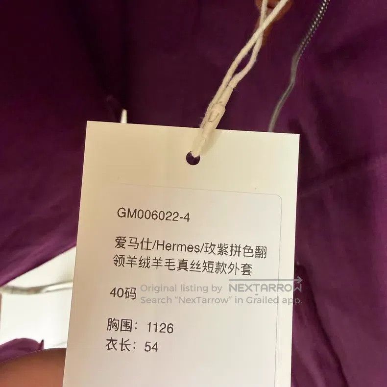 Hermes Hermes Mauve Color Block Notched Collar Cashmere Wool Silk Size S / US 4 / IT 40 - 5 Thumbnail