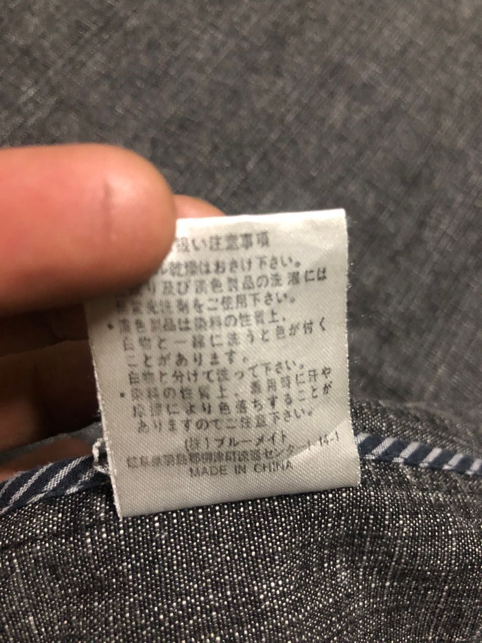 Yohji Yamamoto Yohji Yamamoto Sacsny Y'saccs Denim Chore Jacket Size US L / EU 52-54 / 3 - 15 Thumbnail