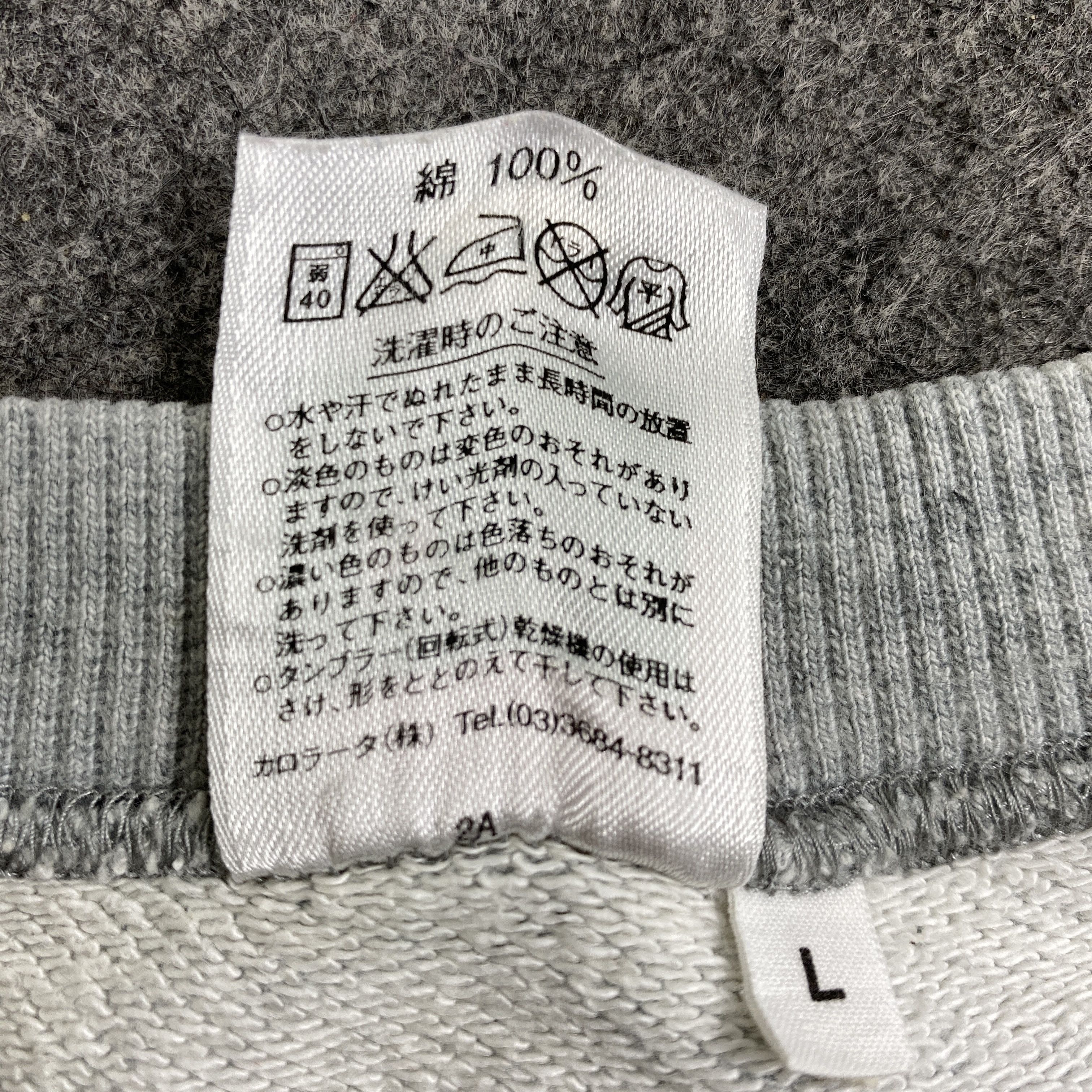 Japanese Brand Vintage The Living Earth Sweatshirt Dirty - SW0134 Size US L / EU 52-54 / 3 - 4 Thumbnail