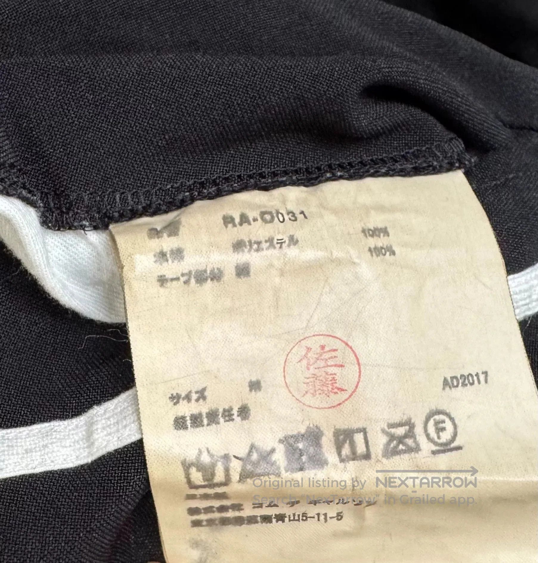 Comme des Garcons CDG Comcom Puff Sleeve Dress. Size US 36 / EU 52 - 5 Thumbnail