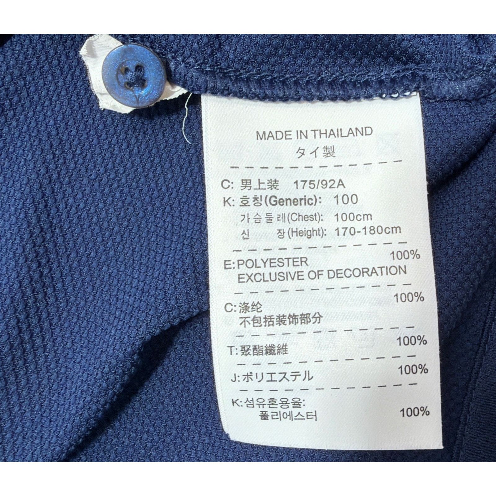 Nike Men's Nike Authentic Futbol Soccer Blue Polo Shirt Size L 61 Size US L / EU 52-54 / 3 - 7 Thumbnail