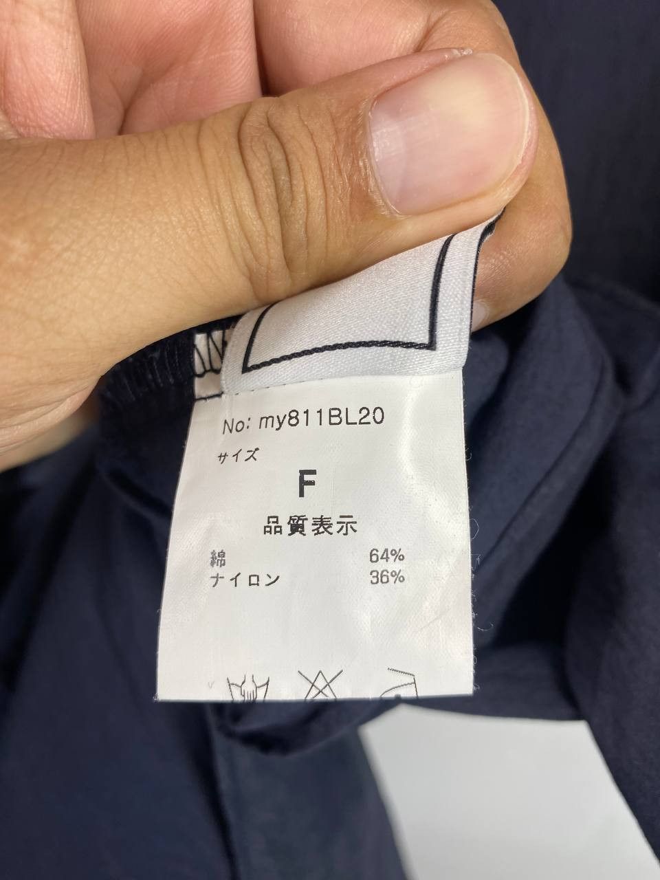 If Six Was Nine japanese brand long jacket very nice design Size US XL / EU 56 / 4 - 6 Thumbnail