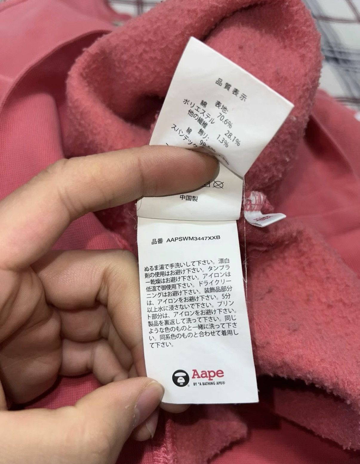 Bape Bape OG Nigo era AAPE small velcro logo hoodie Size US S / EU 44-46 / 1 - 4 Thumbnail