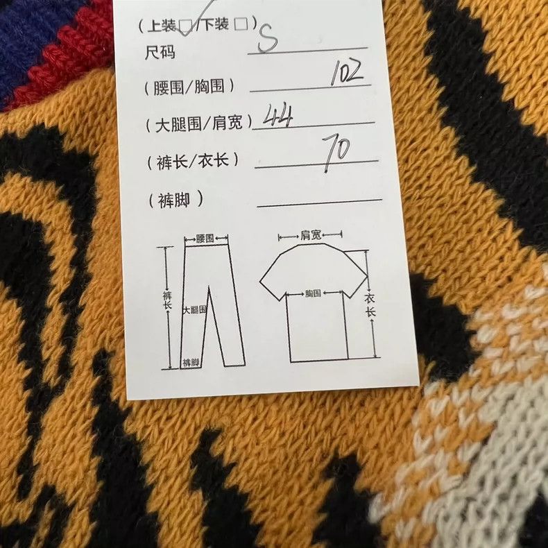 Gucci Gucci Tiger Knitted Baseball Jacket 2504-Nextarrow Size US S / EU 44-46 / 1 - 9 Thumbnail