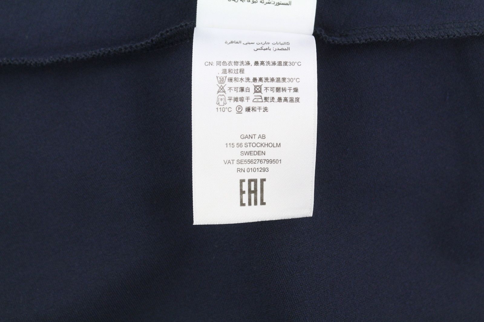 Gant MEADOW HOLESEAM S Blue Short Sleeve Stretch Dress 84955 Size S / US 4 / IT 40 - 9 Thumbnail