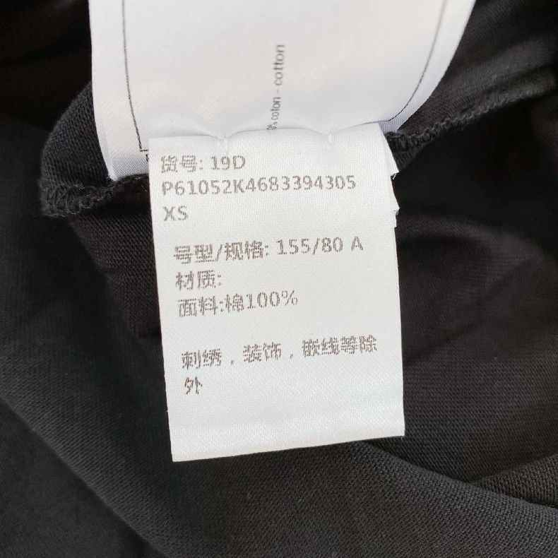 Chanel Chanel Fidong co-branded color letter T-shirt 2504-Nextarro Size XS / US 0-2 / IT 36-38 - 7 Thumbnail