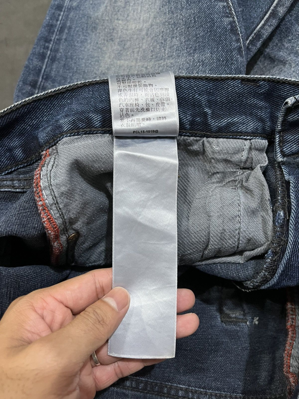 Levis japan indigo blue rare