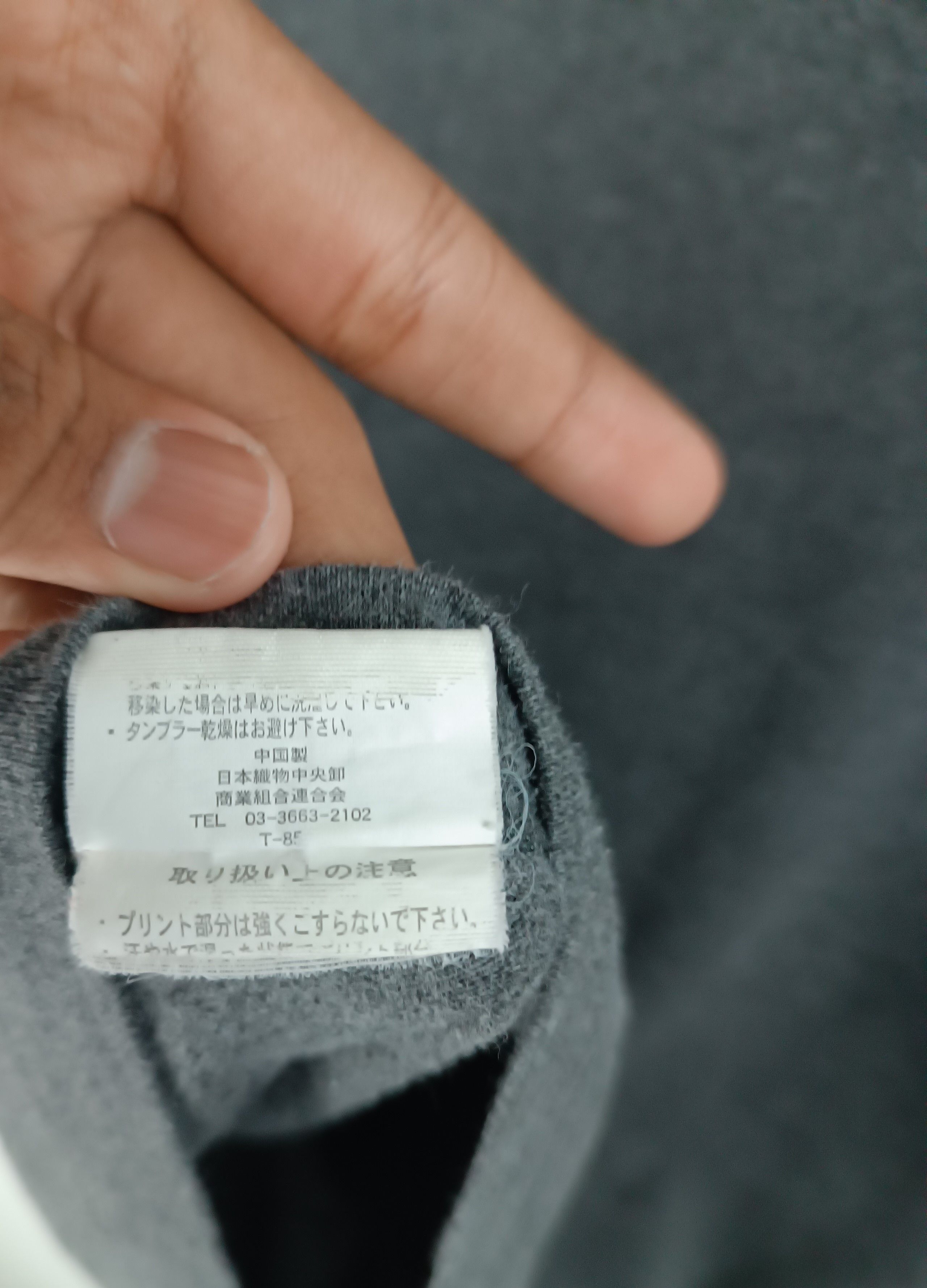 Japanese Brand VINTAGE Y2K PLUG-UGLY HUMOR ADULT FUNNY TEES Size US M / EU 48-50 / 2 - 13 Thumbnail