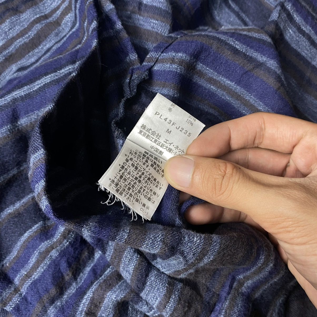 Issey Miyake plantation issey miyake stripe shirt Size US M / EU 48-50 / 2 - 5 Thumbnail
