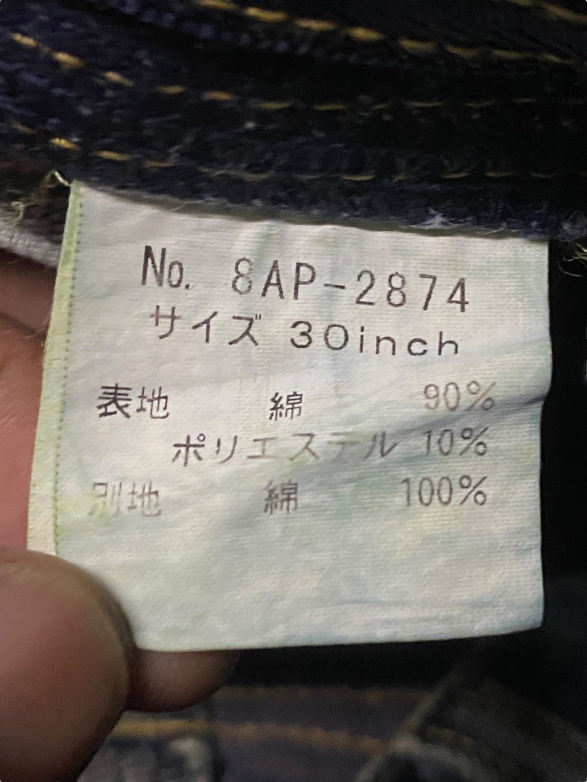 Kapital Rare Japanese Ozone Rock Brand Mud Wash Baggy Jeans Size US 34 / EU 50 - 20 Thumbnail