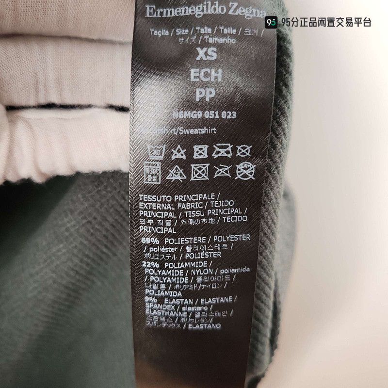 Ermenegildo Zegna Zegna Embroidered Logo Men's Fashion Jacket Size US XS / EU 42 / 0 - 1 Thumbnail