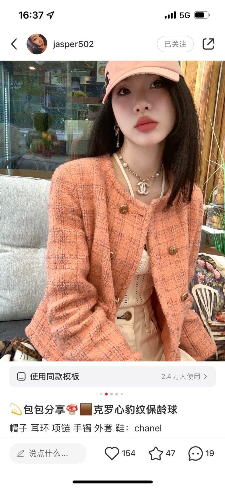 Chanel Chanel 24A Manchester orange soft double-breasted jacket Size XXS / US 00 / IT 34 - 7 Thumbnail